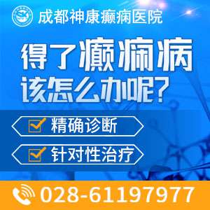 癫痫病人预防发作的护理方法