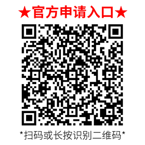 【粽情‌端午·童享未来】5月31日至6月2日，北京癫痫专家双节来蓉领衔会诊，助力患者早日康复
