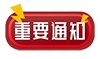 【三伏天家门口看北京专家】7月25-27日，北京大学首钢医院高伟教授亲临成都会诊，速约!‌