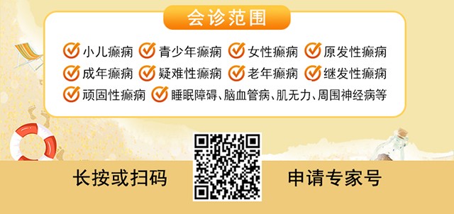 【暑假最后一场北京专家会诊】8月22-24日，北京大学首钢医院高伟教授亲临成都免费会诊，助力健康新学